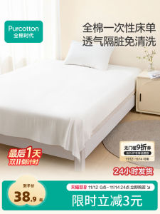 ผ้าห่มแบบใช้แล้วทิ้ง Pure Cotton 2 ชิ้น สำหรับโรงแรม ห้องนอน ที่นอน ผ้าคลุมนอนแบบแยกส่วน ผ้าฝ้ายแท้ สำหรับการเดินทาง