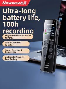 Newman W9 Professional HD Noise Reduction Lawyer Dictaphone Portable Text Conversion Long Battery Life 461 Features