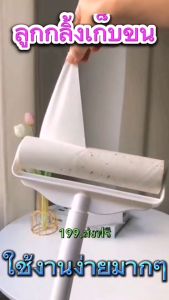 ไม้ม็อบ ลูกกลิ้งทำความสะอาด ขนสัตว์เลี้ยง ฝุ่น เศษขยะ ด้ามจับปรับความยาวได้ 24-124cm ลูกกลิ้งขจัดฝุ่น กระดาษกาว รหัส E-030