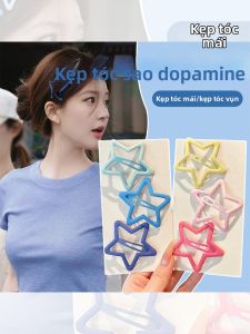 PINK EMPRESS | Dopamine Colored Star New Elegant Side Bangs Clip