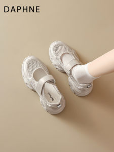 Daphne | Platform Lightweight Breathable Casual Sneakers