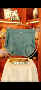 HEILOU High end Original Satin Silk Seamless Ladies Woman Panties Freeshipping