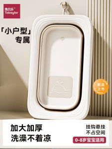 Large Foldable Baby Bath Tub Bathing Bucket Child Bath Basin Sitting Lying down Home Use Newborn Children Supplies Rabbit Beile