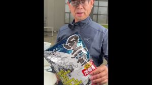 OldGhost 2nd generation Fish bait 老鬼新品鱼饵黑鲢二代浓腥香 - 450g