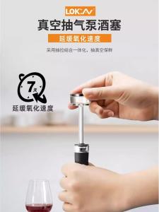 Vacuum Sealed Wine Pouring Device Red Wine Sealer Pouring Decanter Vacuum Wine Stopper Set Plastic Wine Tools Kit Lokcan Brand