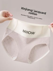 Miiow | High Waist Seamless Cotton Womens Underwear Triangle Shorts Anti-Bacterial Floral Embroidery Comfortable Abdomen Control Briefs