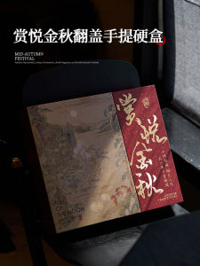 Hộp Đựng Bánh Trung Thu 8 Chiếc Hộp Quà Tặng Rỗng Cho Món Tráng Miệng Trứng Vàng Mùa Thu Vàng Hộp Đựng Đồ Ăn Nhẹ Bằng Giấy Nghệ Thuật