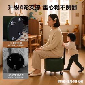 Rolling Wooden Stool with Multi-directional Wheels Slipper off Table Childrens Small Chair Back Chair Home Use Low Stool