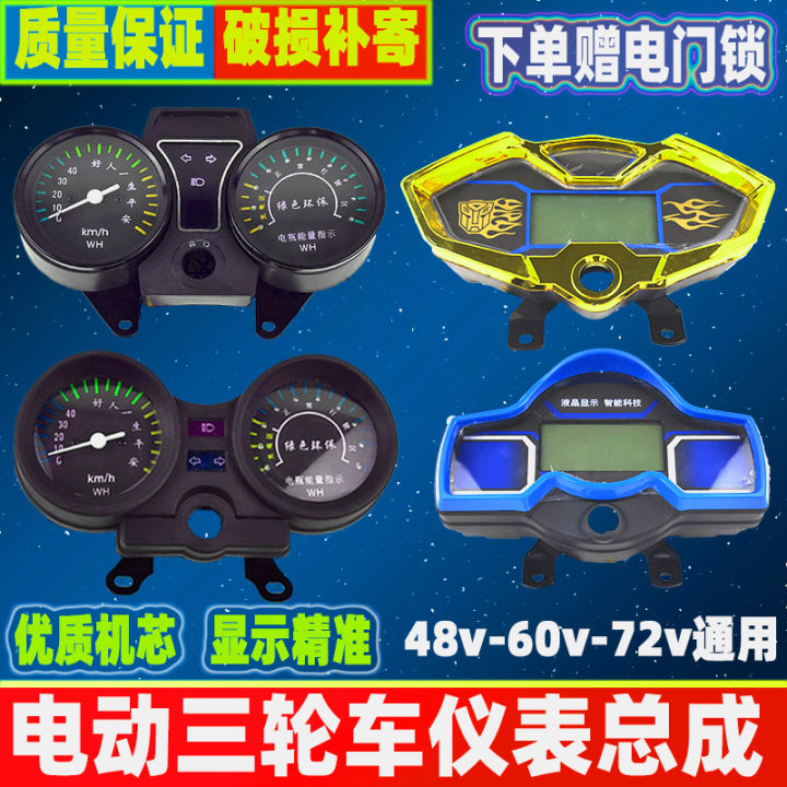 Electric Tricycle Dashboard 48 V60v Neutral Electricity Meter ...