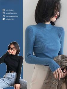 เสื้อถักคอสูงครึ่งตัวสำหรับผู้หญิง เสื้อชั้นในบาง เสื้อสเวตเตอร์ทรงสลิมฟิต ทรงเข้ารูป ทรงเข้ารูป แขนยาว สีพื้น