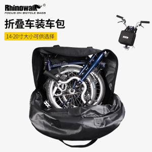 Rhinowalk Folding Bike Loading Bag Portable Travel Bicycle Bag Universal Fit Bike Accessories Spring 2022 Collection