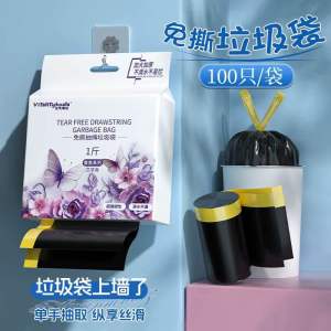 Readystock现货🇲🇾500g /100pcs mugwort hanging tear free drawstring rubbish bag garbage bag 艾草驱蚊防虫除异味免撕抽绳垃圾袋