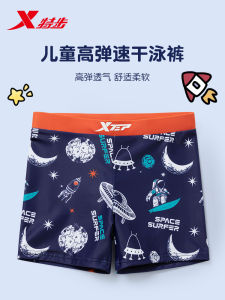 XTEP Kids Swimming Suits Boys Mid-Toddler Big Toddler Baby Professional Flat Angle Swimwear Set New 2025 Online Exclusive