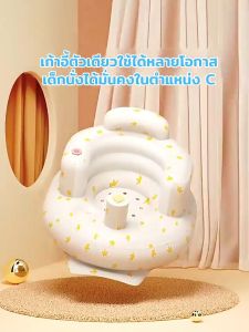 MEIJIASI เก้าอี้หัดนั่งเด็ก หัดนั่งเด็ก ที่หัดนั่งเด็ก เก้าอี้หัดนั่งเป่าลม 49*52*41ซม พื้นที่กว้างขวาง สบายและอ่อนนุ่ม