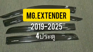 กันสาด MG EXTENDER กันสาด คิ้ว ดำทึบ รุ่น 4ประตู 2019 2020 2021 2022 2023 2024 2025 ใส่ร่วมกันได้ A