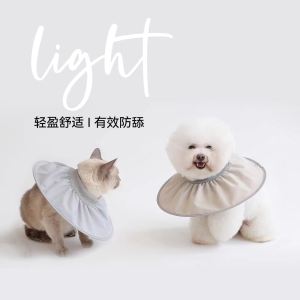 Pet Elizabethan Recovery Collar Dog Grooming Neck Ring Prevent Licking Spayed Neutered Cats Dogs Beauty Care Head Cover Small Dogs
