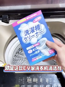 🔥Ready Stock in SG | Japan Washing machine cleaner  Detergent Top Front Load Laundry Washer Tub Drum Deep Clean Individually Packaged