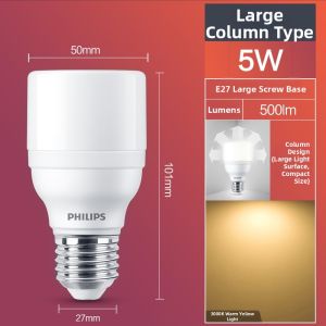 Philips | Ultra Bright Home Light Bulb E27 Screw