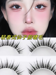 Dây Lông Mi Giả Thái 1 Mảnh Kiểu Barbie 3D Dây Lông Mi Dày Trong Suốt Cho Trang Điểm Mắt Hoạt Hình