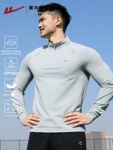 Warrior | Quick-Drying Half-Zip Running Training Shirt for Men