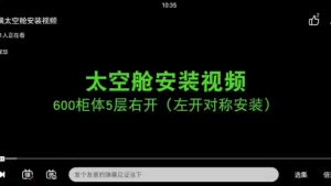 ClassAHW Aluminium Glass Tall Larder Tandem Basket 5 Layer AG600-5TK Grade Space Series Multifunction Soft Close Rack