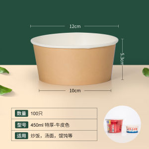 Food Grade Disposable Meal Box Paper Bowls for Home Use Instant Noodles Bowl Set round Shape Chinese Takeaway Containers