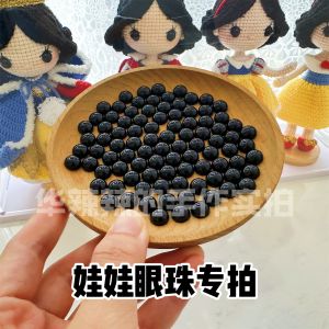 Handmade Premium Doll Princess Flat Bottom Eye Patch Accessories Fashionable Jewelry DIY Components for Creative Crafts