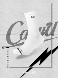 ถุงเท้าบาสเก็ตบอล Pure White American Towel Bottom Elite สำหรับผู้ชายและเยาวชน ถุงเท้ากีฬาสูงถึงข้อเท้าแบบสวมสบาย