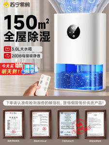 Silent Compact Indoor Dehumidifier