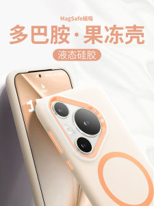 New Liquid Silicone Huawei Pura70Pro plus Phone Case Full Cover Anti-Fall Protective Cover P70 Ultra Premium Magnetic Absorption Charging Edition Simple Soft Shell Heat Dissipation for Men And Women