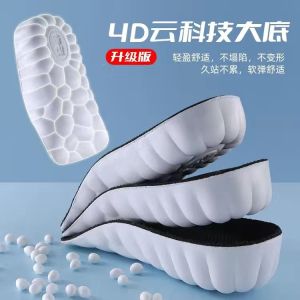 Inner Heightening Shoe Pad Increased Handy Gadget 7 Points Invisible Height Increasing Half Insole Heel Heightening Insole Correct Leg Type Sports Soft Bottom