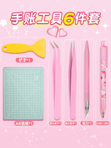 Starter Kit for Scrapbooking Tools including Adhesive Stickers Student Girls Craft Knife Point Glue Tweezers Yellow Shovel Detachable Book Knife