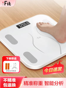 Smart Electronic Scale iFit Precision Miniature Home Use Body Weight Fat Mass Health Care Equipment Square LCD Display