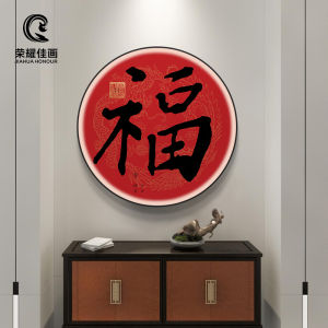 ภาพตกแต่งไฟ LED รูปตัวอักษรสีสันสดใส ภาพวาดแบบมีกรอบ งานฝีมือสไตล์จีน ภาพวาดต้อนรับปีใหม่ ภาพวาดติดประตู