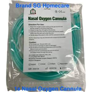 Authentic SG Homecare Medical Sterile Nasal Oxygen Cannula 2.5 or 4 meter length -Adult