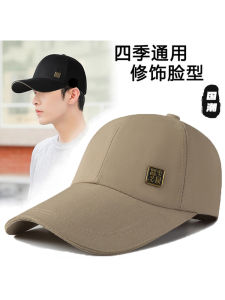 New 2024 Sun Protection Hat Outdoor Travel Baseball Cap Hard Top Long Brim Casual Style Spring Autumn Versatile Youth Men Women