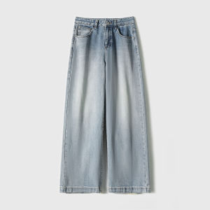 Comfortable Cotton Wide Leg Frayed Denim Pants