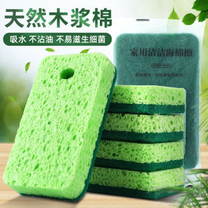 Natural Wood Pulp Cotton Kitchen Cloth Dishwashing Cleaning Sponge Magic Scrubber Pot Brush Dish Brush Pot Scrubber Stain Remover
