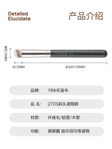Yinhe 170 Foundation Brush round Head Quick Makeup Soft Angle Setting Brush Beginner Cosmetic Brushes Long Handle China Made