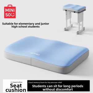 Miniso | Summer Classroom Memory Foam Seat Cushion