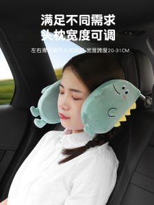 Adjustable Car Side Sleep Headrest Neck Support Pillow Cartoon Childrens Sleeping Aid Vehicle Seat Cushion Comfortable Automobile Accessories