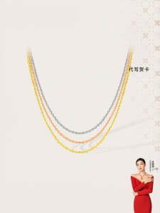 18K Gold Yellow O-Shaped Necklace