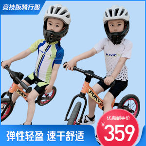 RJYC Brand Summer Short Sleeve Childrens Balance Bike Riding Suit Sports Competition Version Indoor Quick Dry Breathable
