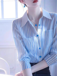 Fashion Elegant Casual Office French Blue Striped Shirt