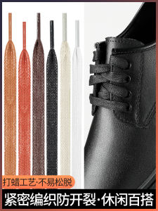 Casual Cowhide Leather Shoes Cotton Tape Shoelace Waxing Men and Women Flat Black Shoelace White Brown Waterproof Width Rope