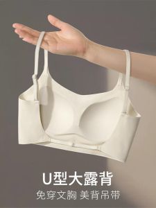 Aesthetic Back Gathering Bra U-shape Seamless Open Back