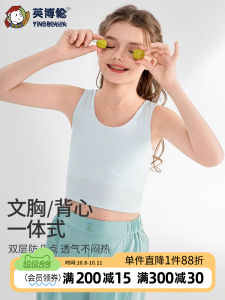 Yiboren Childrens Underwear Girls Puberty Stage Student Modal Vest Teenage Bra One Stage Middle Length Strapless Bra