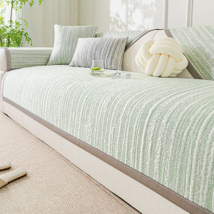 Ice Silk Sofa Cushion 2025 New Summer Leather Sofa Cool Mat Seat Cushion Summer Sofa Cool Pad Anti-Slip Straight Row Cover Cloth
