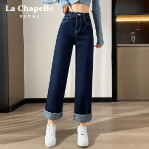 High Waist Wide Leg Straight Cut Jeans Women Casual Spring New Style Slimming Small Size Trendy La Chapelle Deep Color