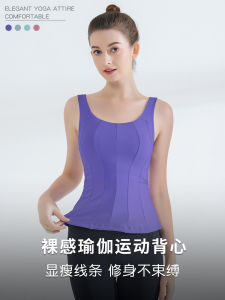 Long Sleeveless Yoga Vest Womens Summer Fitness Clothes with Chest Pad Slimming Skirt for Women Breathable Moisture Wicking